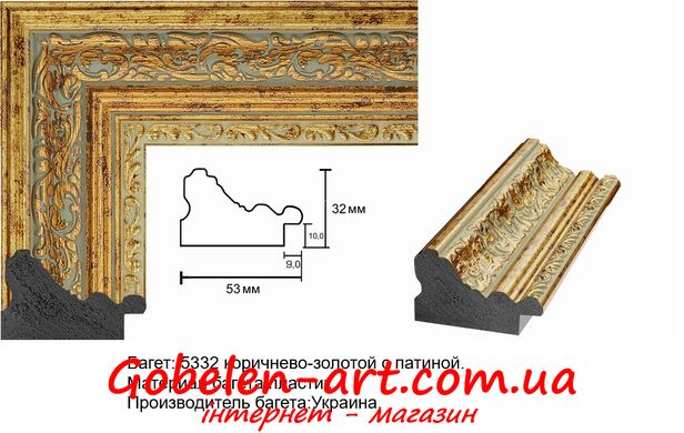 Оформить гобелен в багет шириной 5,3 см (коричнево-золотой с патиной) для размера 108х60 & 60х108 +/- 5 см. фото — Магазин Gobelen Art