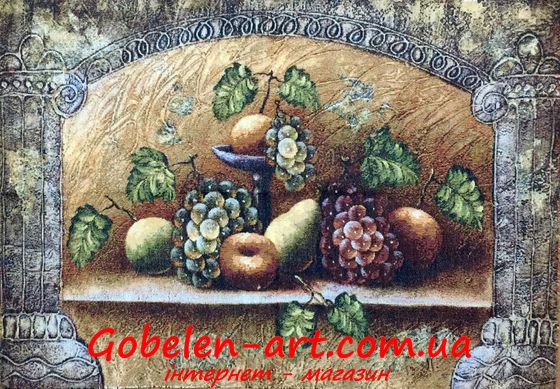 Гобелен Натюрморт з виноградом 70х50 фото — Магазин Gobelen Art