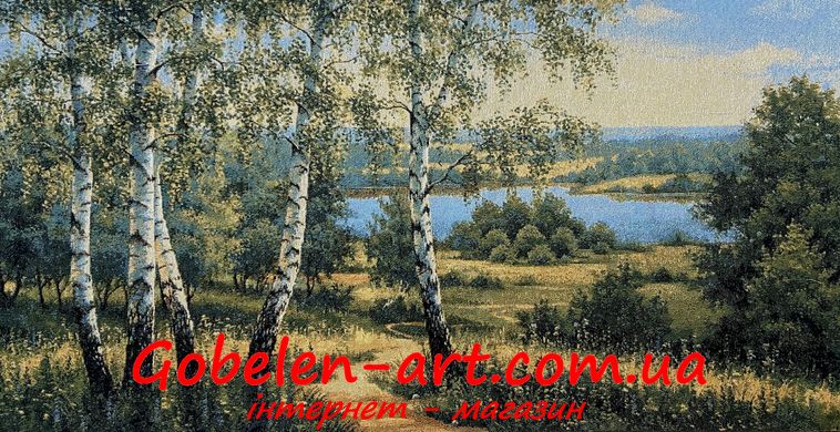 Гобелен Мальовничий краєвид з березами 98х50 фото — Магазин Gobelen Art