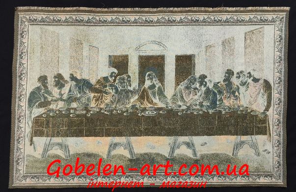 Гобелен Таємна вечеря 110х70 фото — Магазин Gobelen Art