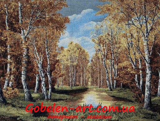 Гобелен Золота осінь 65х50 фото — Магазин Gobelen Art