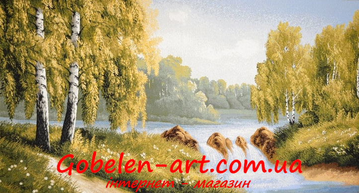 Гобелен Доріжка біля порога 130х70 фото — Магазин Gobelen Art