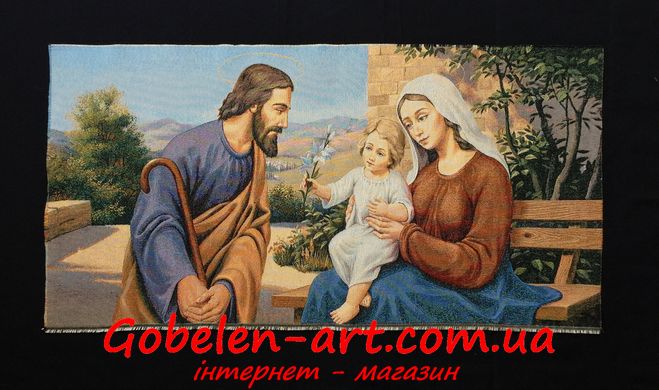Гобелен Благословение (Святое семейство) 100х50 фото — Магазин Gobelen Art