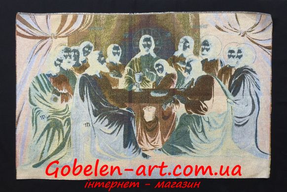 Гобелен Таємна вечеря 108х71 з люрексом фото — Магазин Gobelen Art